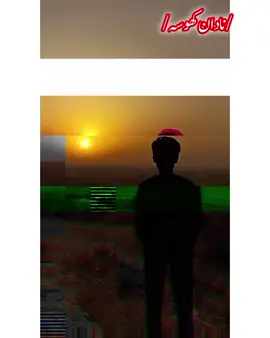 #سنگھت_ویڈیو_وائرل_کریسو_آپ_ہیں🥀🌼 #سںنگت_سپورٹ_کریسو✨ #plzviral🥺🥺🙏🙏foryoupage #fppppppppppppppppppppppp #plzviral🥺🥺🙏🙏foryoupage @❤️‍🩹 Khosa 😭 