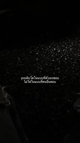 #เธรด #fypシ゚ #เธรดคําพูด 🔥🚯