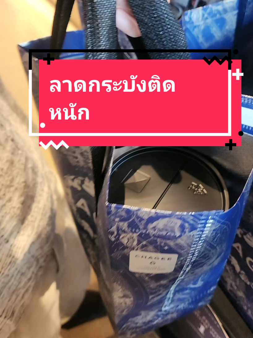 #คุยกับป้าลี่ #chagee 