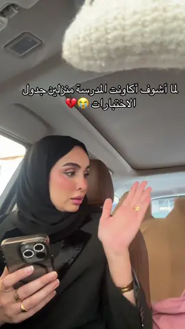 😂😂😂💔💔💔