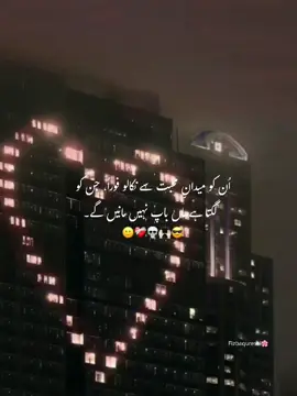 Ehhmmm🙂❤‍🩹#Repost #viwesproblem #dontunderreviewmyvideo #plzzunfreezemyaccount #foryoupage 