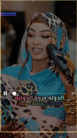 ريدتك فيني ساكنه🥹❤️‍🩹 من اساسها وجزررها🥰🫶 وانا بهواك بريدك م زمن الطفولة🤗 فات خلاني حاير🤔#ترند #مالوما_دوليه😌✋🏾 #دوليه_مفتاح_القضيه🔐😊🤘🏻 #متابعه_ويوصلك_كل_الجديدوالحصري😍💃🔥 #creatorsearchinsights @اخو نهي الثوره ✨❤ 