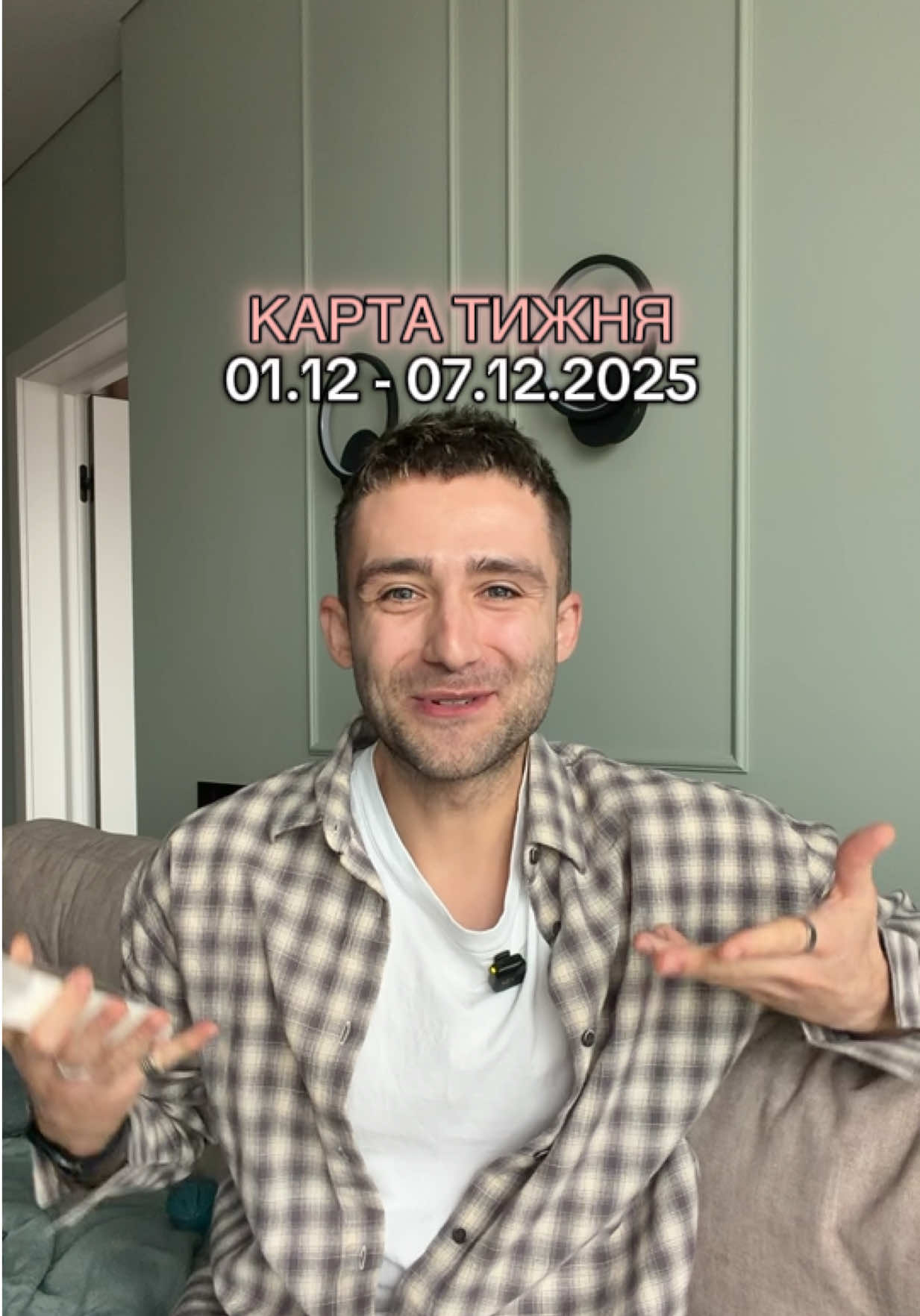 КАРТА ТИЖНЯ для кожного Знака Зодіака окремо з 01.12 - 07.12.2025 🪐 ВСІ ЗНАКИ ЗОДІАКУ:  00:10- Овен ♈️  04:04 - Телець ♉️  08:02 - Близнюки ♊️ 12:05 - Рак ♋️  16:03 - Лев ♌️  20:02 - Діва ♍️  24:02 - Терези ♎️  28:02 - Скорпіон ♏️  32:02 - Стрілець ♐️  36:07 - Козоріг ♑️ 40:02 - Водолій ♒️  44:01 - Риби ♓️ 