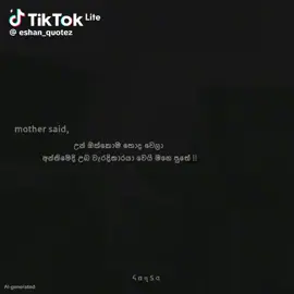 අම්මා කිවුවා හරි අම්මේ ❤️💗😫