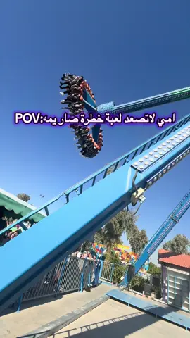 #CapCut #سفرة_مدرسية 