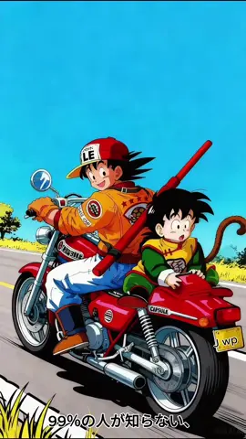 #capcutpioneer#capcut#capcutforus  #ドラゴンボール#鳥山明 あなたがまだこのよにいてくれたら、どんなによかったでしょう 動画左下の CapCut（カプカット）テンプレートをタップし、このライブウォールペーパーを取得します 超カッコいいアニメ壁紙取得 iPhone のライブウォールペーパー設定教程 スマホのライブウォールペーパーの Tap the CapCut template at the bottom left of the video to get this live wallpaper Get Super Cool Anime Wallpapers iPhone Live Wallpaper Setup Tutorial How to Set Up Phone Live Wallpapers