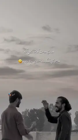 Charsi Malanga '🌚 insta heheasad_ #hehe_asad   