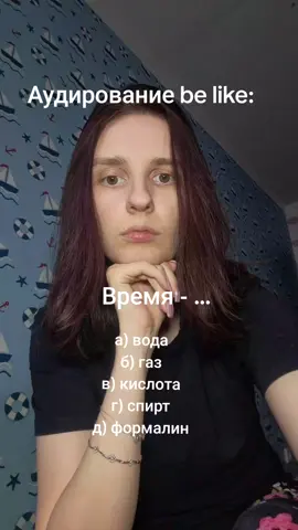 В конце меня даже всю затресло  #английский  #егэанглийский #экзамены #огэанглийский #школа 