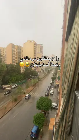 #اعادة_النشر🔃 