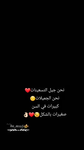 #مواليد #جيل_التسعينات  #انثى #برج_الجوزاء #اكسبلور 