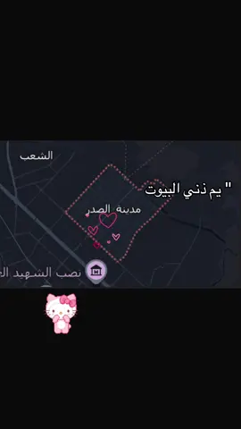 يم ذني الابيوت ✨🙂#شعب_الصيني_ماله_حل😂😂 #اغاني_مسرعه💥 #اغاني_عراقيه #fyp #viral 