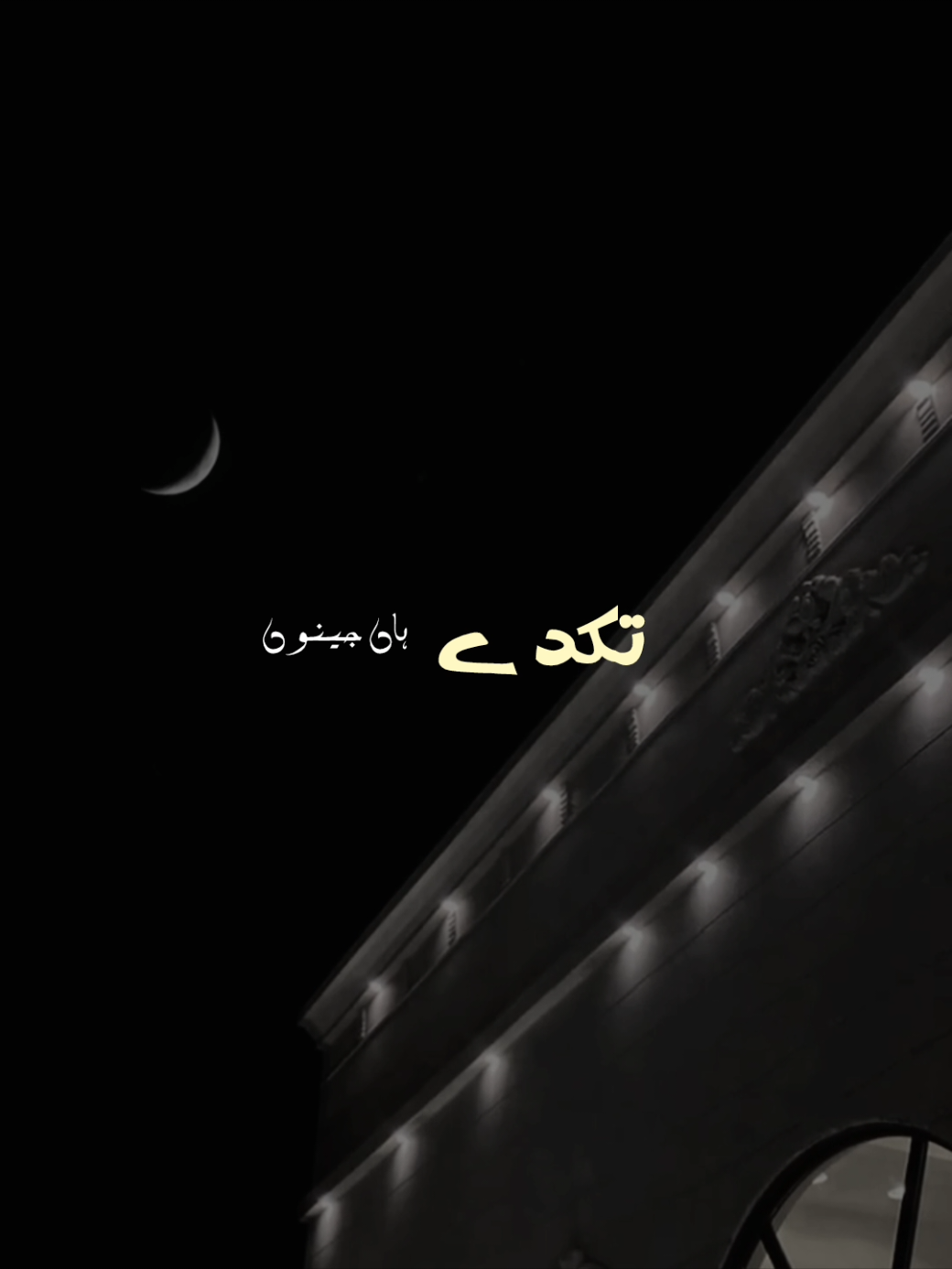 Ishqa ve chadeya tu kakh da ni sanu ! ✨💌💗 Repost Request  - Copyright Disclaimer: I do not own the clips or music Used in this edit. All rights belong to their respective owners. This video is for entertainment purposes only and no copyright infringement is intended #fypage #goviral #500k #millionviews #unfreezemyacount 