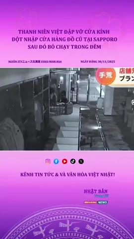 Thanh niên Việt đập vỡ cửa kính đột nhập cửa hàng đồ cũ tại Sapporo, sau đó bỏ chạy trong đêm nhưng vẫn không thoát được cảnh sát Nhật#nhatbantrongtoi #nhatban #nguoiviettainhat 