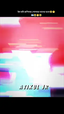 #brazil_supprter_r_🤟👑🇧🇷🥰 #ব্রাজিলের🇧🇷_সাপর্টাররা_সাড়া_দাও #💝🇧🇩🇧🇩🇧🇩🇧🇩💝💝💝🇧🇩🇧🇩🇧🇩🇧🇩🇧🇩🇧🇩💞💞💞 #plzzz_saport_me 