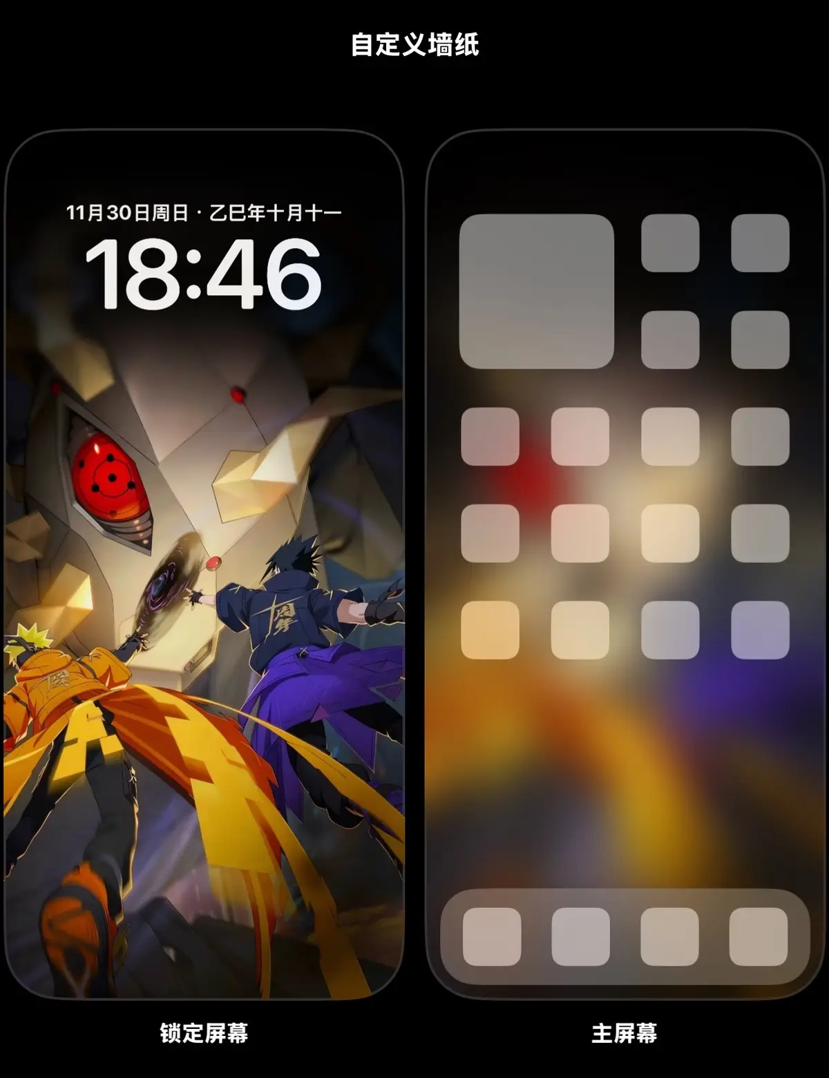 #wallpapers #wallpaper #4kwallpaper #narutowallpaper 