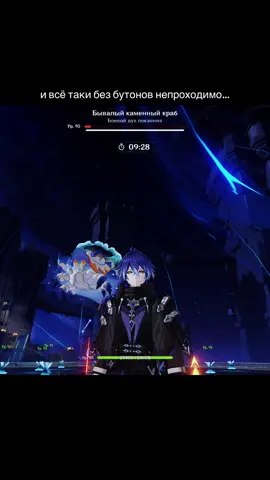 Переделала)) #GenshinImpact тгк: Камила на кухне  #mlm с крабом