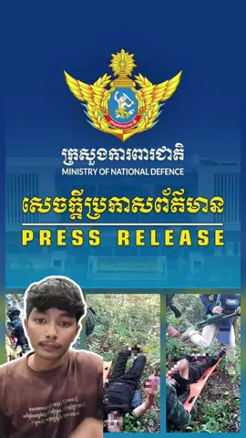 #foryou #Cambodia #lovecambodia🇰🇭🇰🇭❤️ 