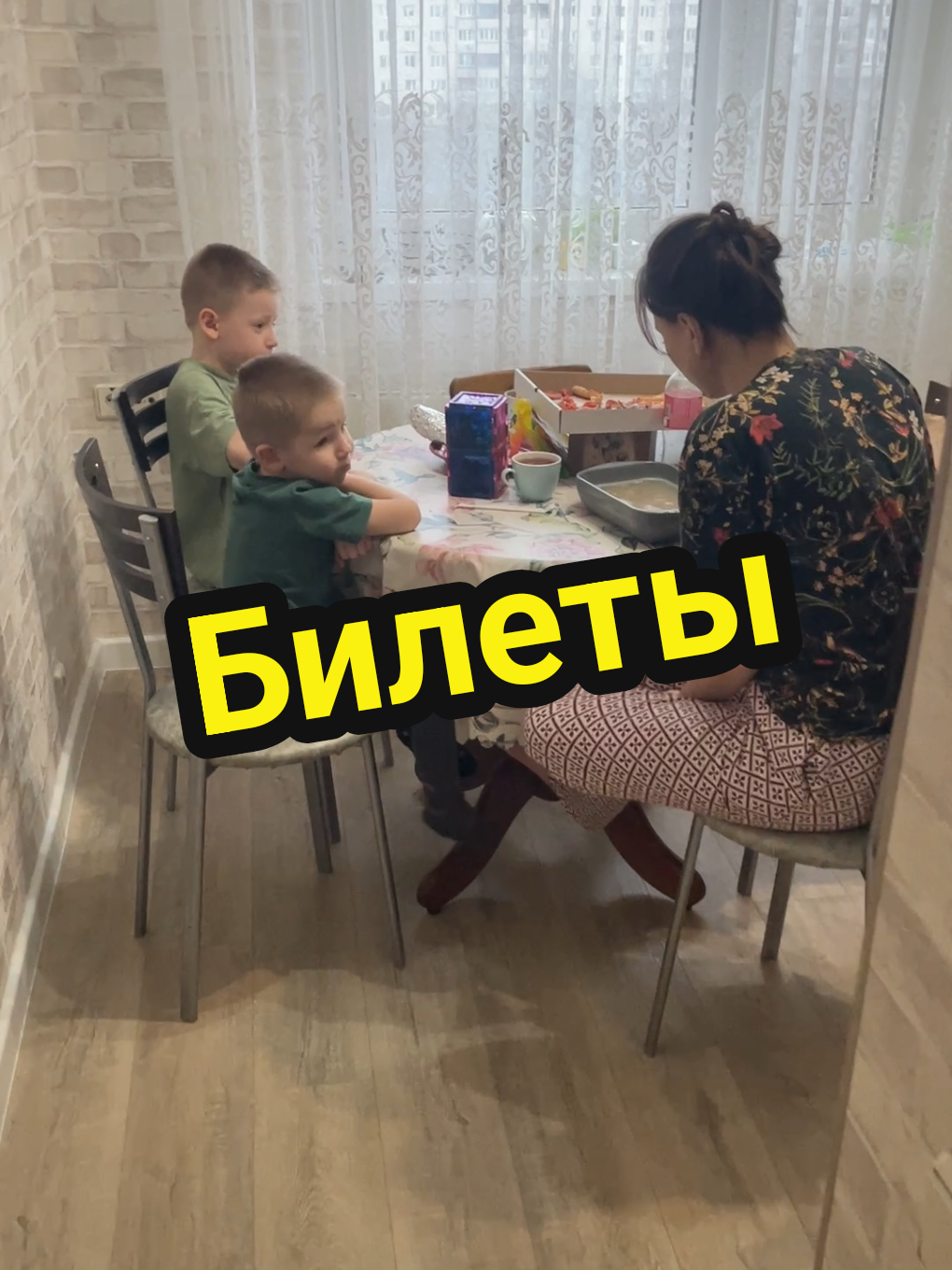 билеты в кино 