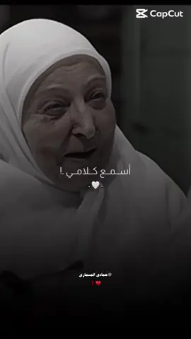 خليك خير منهم ❤️ .!                            #تصميم_مادي🤍🙋🏻‍♂️#طبرق 