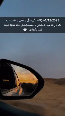 #🥀🖤 #furyou #ئەکتیڤبن🥀🖤ـہہـ٨ــہ #الحمدالله_علی_کل_حال❤ 