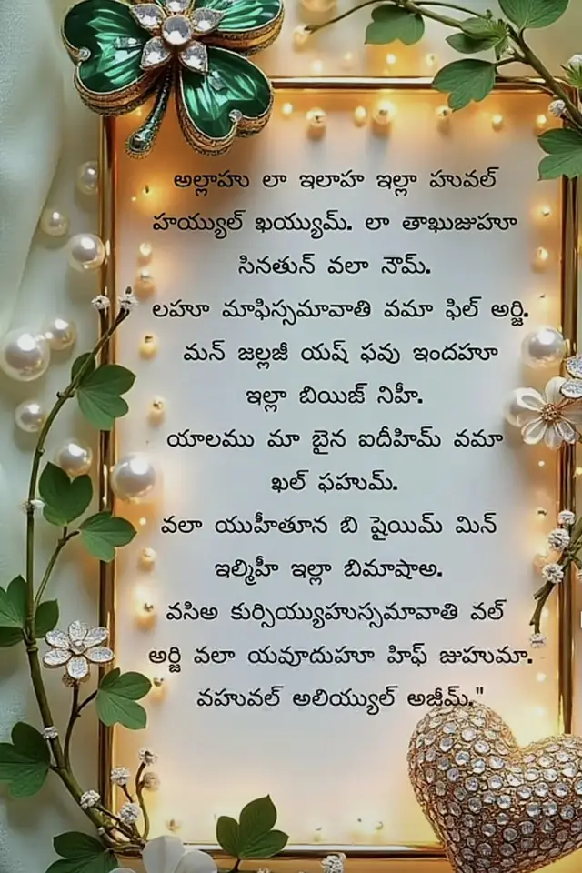 all my friends assalamu alaikum 