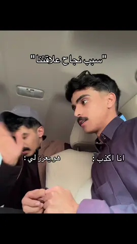 منشن اكثر واحد يعزز لك🤣 .