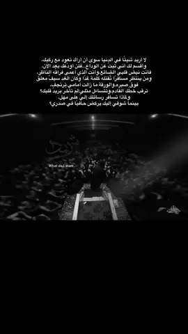 شلعت گلبي سيد ………………………………………………………………………………………. #سيد_سلام_الحسيني #فاضل_عواد_السماوي #موكب_الاحزان #انين_الليل 