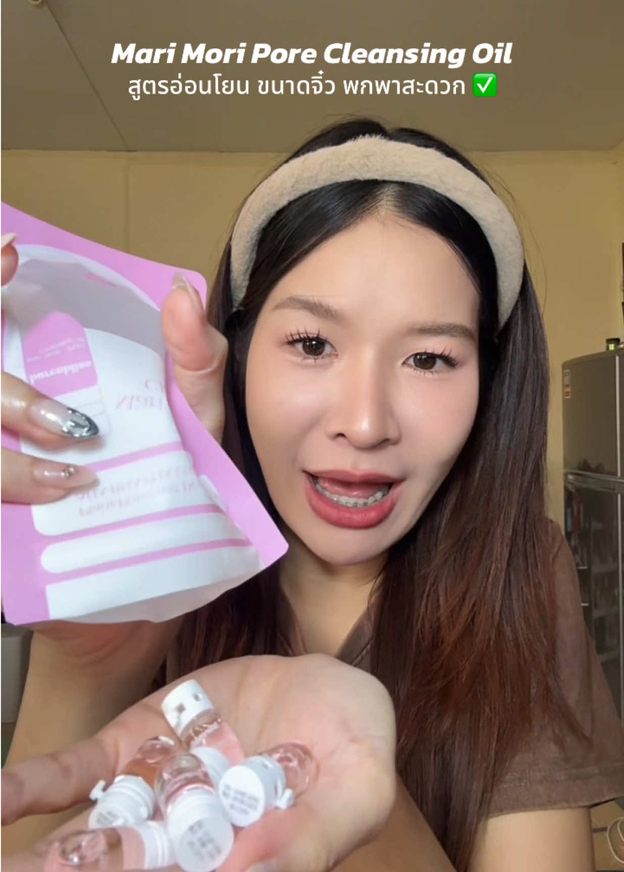 @mypeachxรีวิว @mypeachxรีวิว #คลีนซิ่งออยล์ #barenbliss #คลีนซิ่งออยล์barenbliss #รีวิวบิวตี้ 