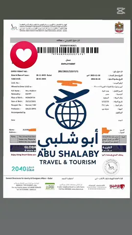 #أبو_شلبي👑🔥 ألجديد شديد أبو_شلبي بيضيع معك او مش معك كلم أبو شلبي وبرضو هتسافر مع أبو شلبي سفريتك في امان عليك فلوسك واحنا علينا سفريتك #أبو_شلبي👑🔥 