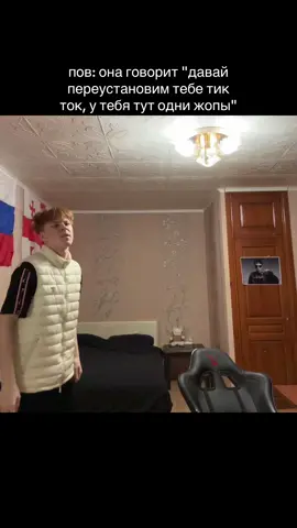 Подпишись! 🤕 #fyp #foryou #on 