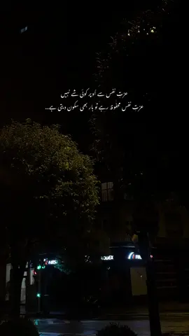 #🥀شاہزیب🥀 #محبت #تلخ_خقیقت #fyp #tiktokviral 