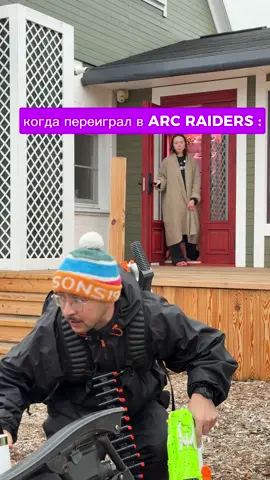 хэпэ мало было, так бы зафайтился Twitch: etobira  Сегодня стрим #arcraiders 