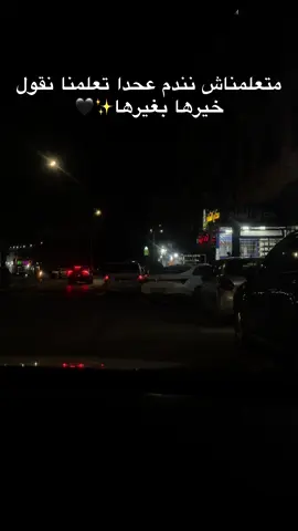 #مليش_خلق_احط_هاشتاغات🙂 