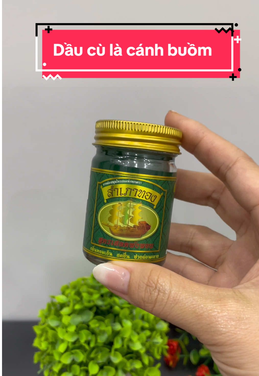 Dầu cù là cánh buồm Thái Lan #daucula #dauculacanhbuomtrang #dauculathailan #xuhuong #diemdiemne0 