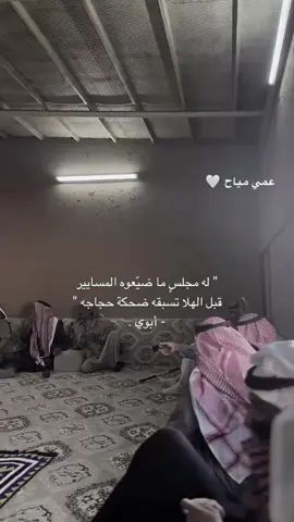 يحياتي هالوجه😔