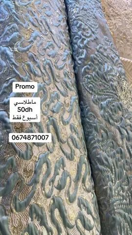 #marocaine🇲🇦 #الدار_البيضاء_مراكش_الرباط_طنجة #أثواب_الحبشي #ماطلاسيfyp #صالونات_مغربية 