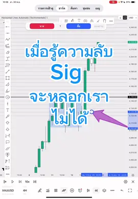 #ระบบแม่ปลาปากกาเขียว 