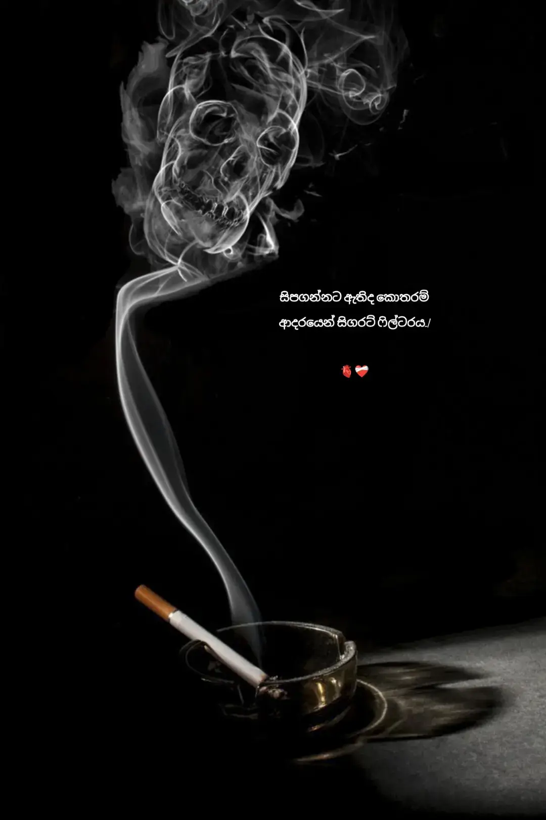 mom said : යලුවොද ! පරිස්සමින් ❤️‍🩹#quotes #everyone #viral #whatsappstatus #100k 