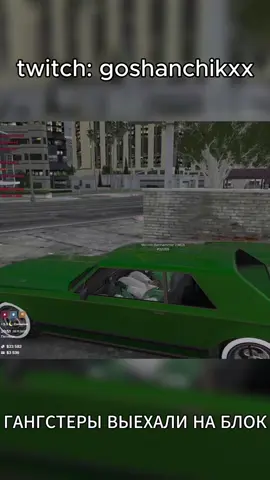tv/goshanchikxx #маджестикрп #маджестик #гта5рп #gta5rp #majesticrp 