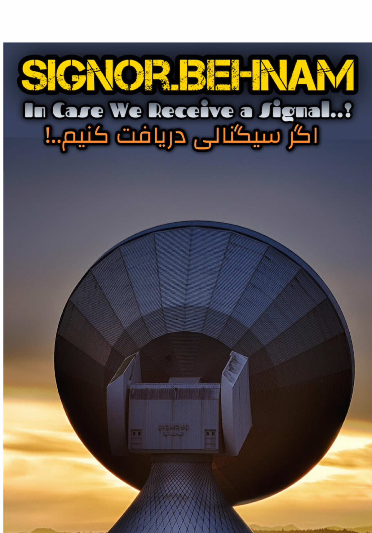 چرا نباید به پیام بیگانه جواب بدیم؟ پروتکل رسمی SETI توضیح می‌دهد..!  در این ویدیو به یکی از واقعی‌ترین و در عین حال ترسناک‌ترین قوانین علمی می‌پردازیم: پروتکل رسمی SETI که می‌گوید اگر روزی از یک هوش بیگانه سیگنال دریافت کردیم، نباید جواب بدهیم. اما چرا؟ دو دلیل بیشتر از بقیه مطرح‌اند — یکی ما انسان‌ها و دیگری اونا. این ویدیو توضیح می‌دهد این قانون جهانی دقیقاً از کجا آمده و چرا سکوت، امن‌ترین واکنش ممکن است. کلمات کلیدی: ‏SETI، پروتکل SETI، پیام بیگانه، سیگنال فضایی، حیات فرازمینی، تمدن بیگانه، سیگنال ناشناس، نجوم، هوش فرازمینی، چرا نباید جواب بدیم ⸻ 🔗 لینک‌های معتبر و کاملاً قابل کلیک برای بیننده (این‌ها منابع رسمی و قابل استناد هستند تا مخاطب بتواند خودش تحقیق کند) 	•	پروتکل رسمی SETI (متن کامل): ‏https://www.coseti.org/setiprot.htm 	•	توضیح رسمی SETI درباره «اگر سیگنال پیدا کنیم چه می‌شود؟» ‏https://www.seti.org/what-happens-if-we-find-signal 	•	پرسش‌های متداول درباره SETI ‏https://www.seti.org/about/faq 	•	مقاله ناسا درباره جستجوی هوش فرازمینی ‏https://science.nasa.gov/astrophysics/focus-areas/search-for-life ⸻ کلمات کلیدی: ‏SETI، پروتکل SETI، پیام بیگانه، سیگنال فضایی، حیات فرازمینی، تمدن بیگانه، سیگنال ناشناس، نجوم، هوش فرازمینی، چرا نباید جواب بدیم ⸻ ‏#SETI #پروتکل_SETI #سیگنال_بیگانه #حیات_فرازمینی #نجوم            