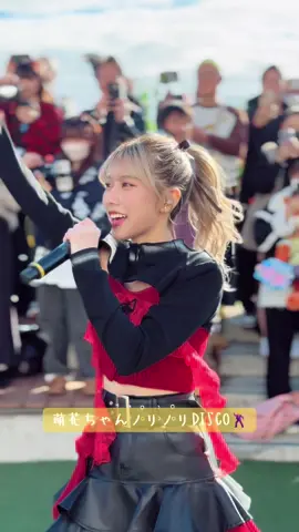 萌花ちゃんもノリノリなDISCO-TRAIN🕺🚃 #MTA2 #AMEFURASSHI #鈴木萌花 #Dance #cool @AMEFURASSHI @鈴木萌花 