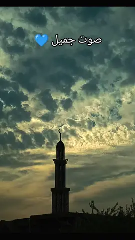 #صوت_جميل  #القارئ_سيد_يونس_سيد_محمد_كلكچي #القارئ_سيد_يونس_سيد_محمد_كلكچي #creatorsearchinsights #الانتشار_السريع 