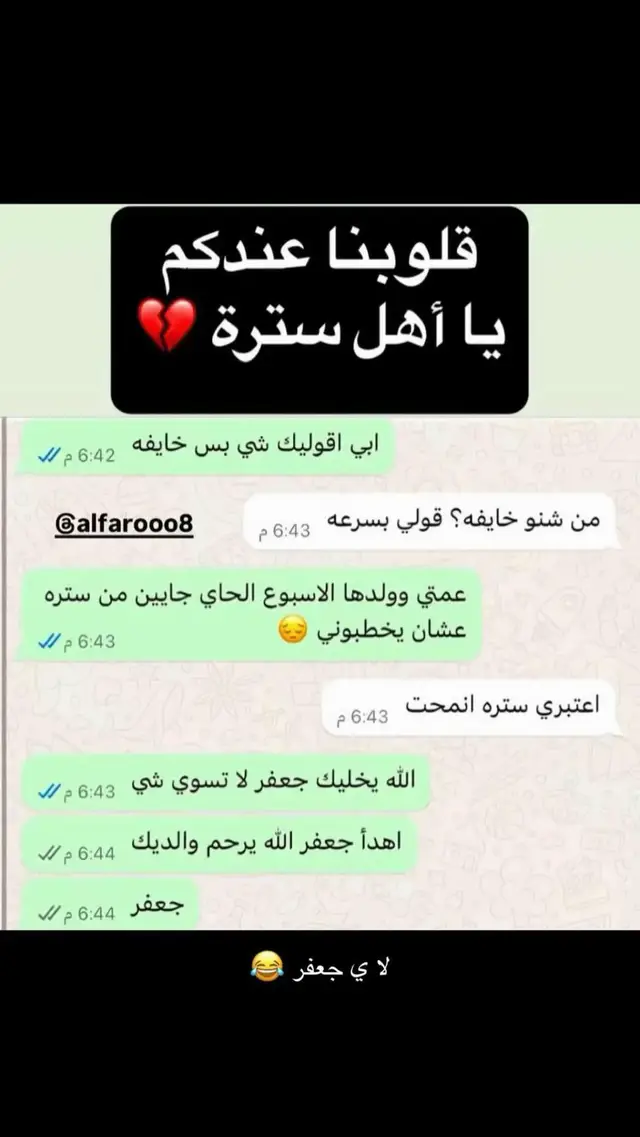 #في هذا اليوم 