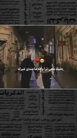 #مختلفه_عن_الجميع🦋😌👑🤍 