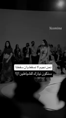 #الزعيمة #انثى_ملائكية👑 #غرور_وكبرياء_انثى👑❤️ #عبارات_جميلة_وقويه😉🖤 #اكسبلورexplore 