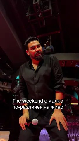 The Делник 🙂‍↔️ #fyp #azis #foryoupage❤️❤️ #theweekend 