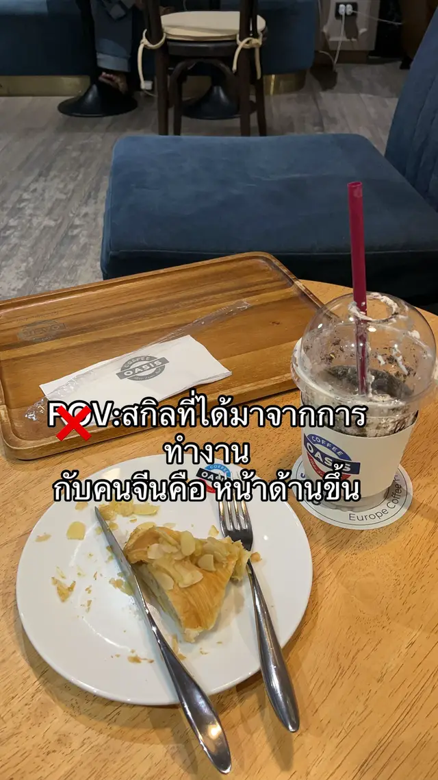 อายจนไม่มีที่อายละ55555  #fyp #ตลก 