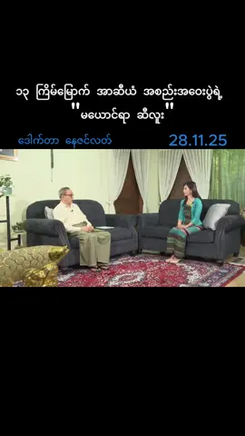 #Nayzinlatt #fyp#foryou 