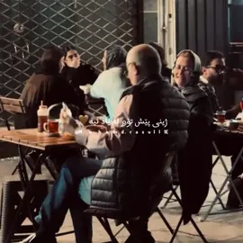 🤎😍 #qut4moriss #shaqlawa #actives #fybbbbbbbbbbbbbb #🤎 