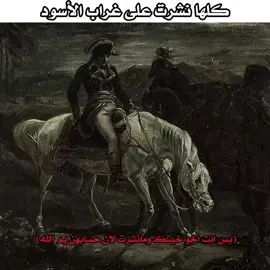 عرض عالم عيب.  #غراب #مشاهدات100k🔥 #شتبوستر_عظيم #tiktokindia #تيم_مصممين_دراغون_بول🐉🔥 